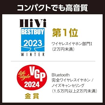 Amazon.co.jp: テクニクス Technics ワイヤレスイヤホン EAH